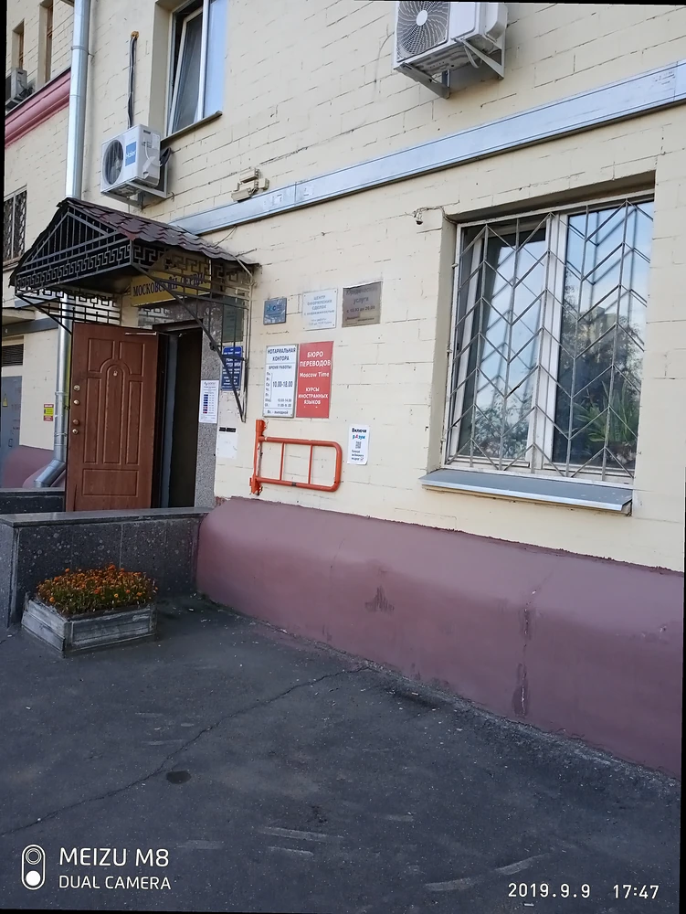 Черницына О. Ю.