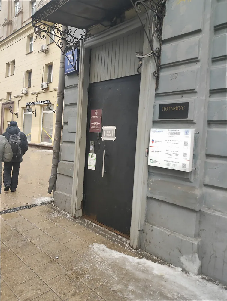Музыка С. А.