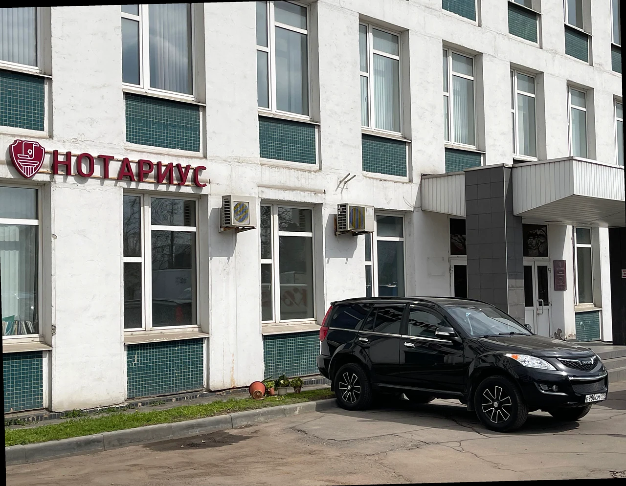 Одинцова Т. Г.