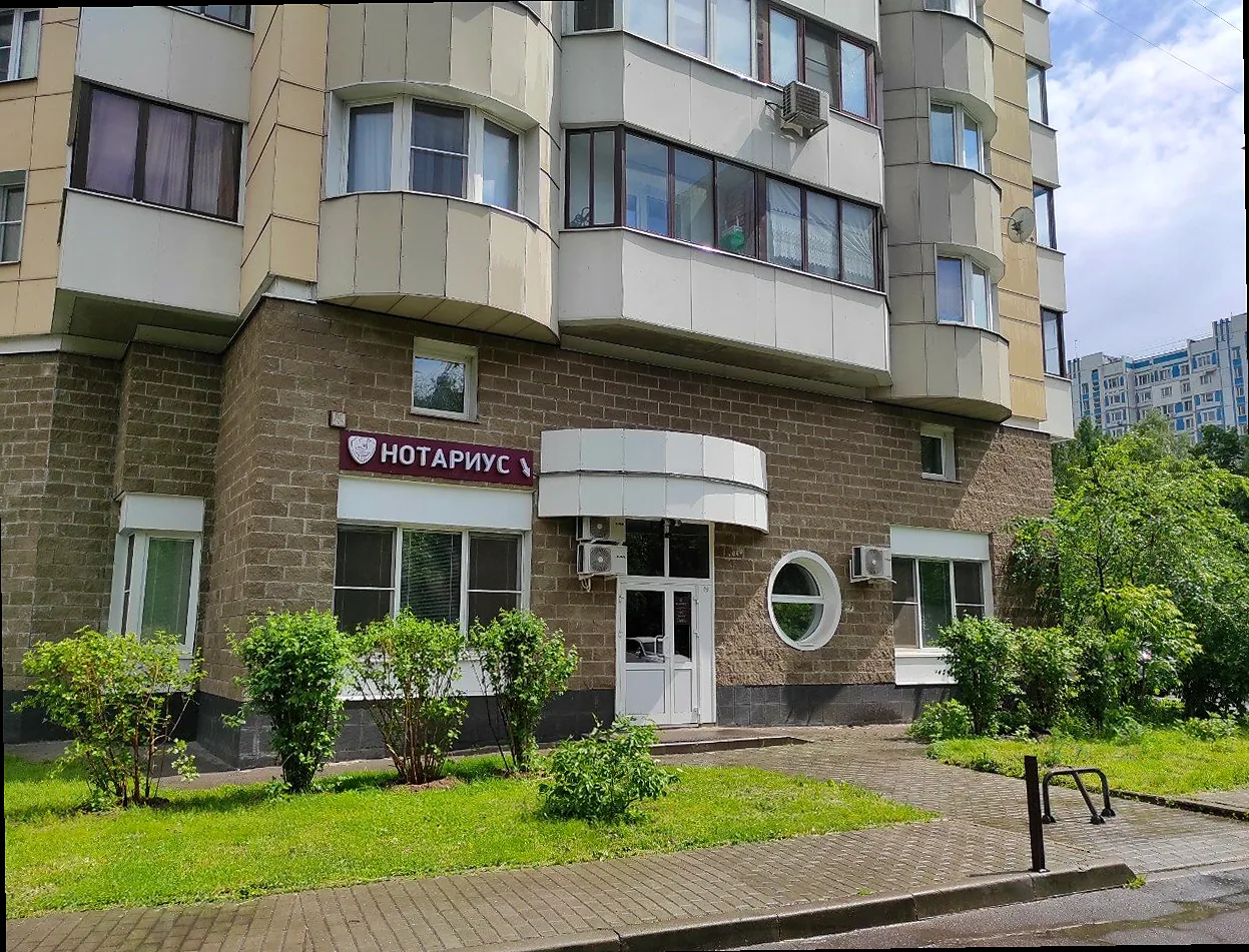 Ревякина В. М.