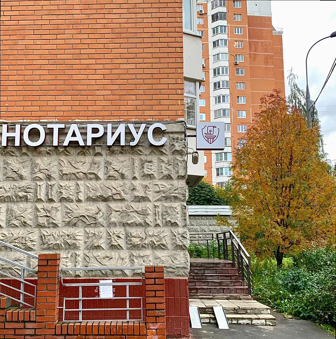 Золотова Ю. В.