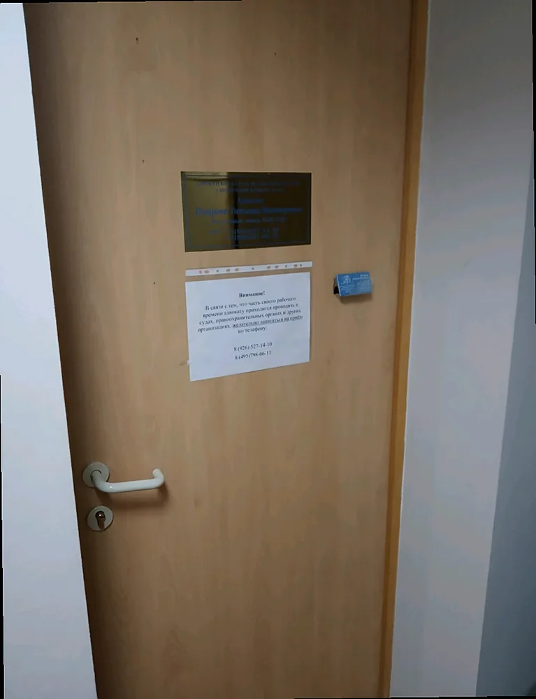 Право Столицы